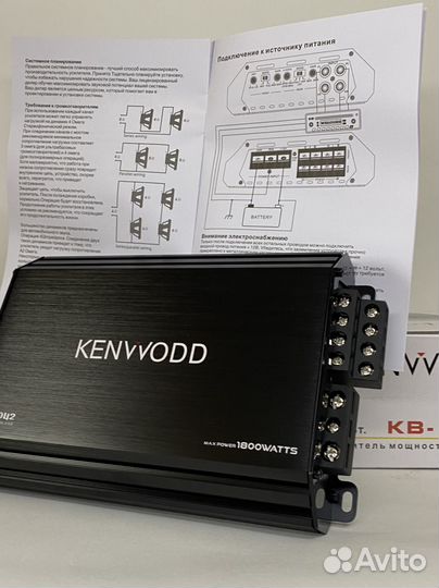 Усилитель 4 канальный kenwood 4x100 Вт