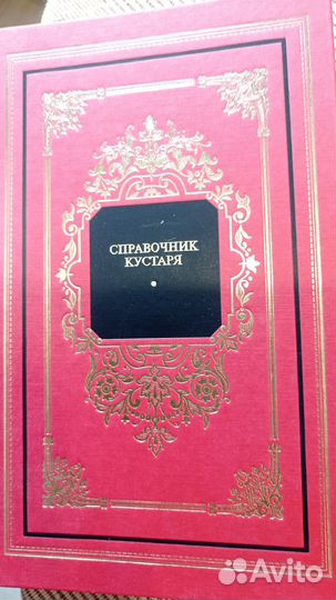 Книги познавательные