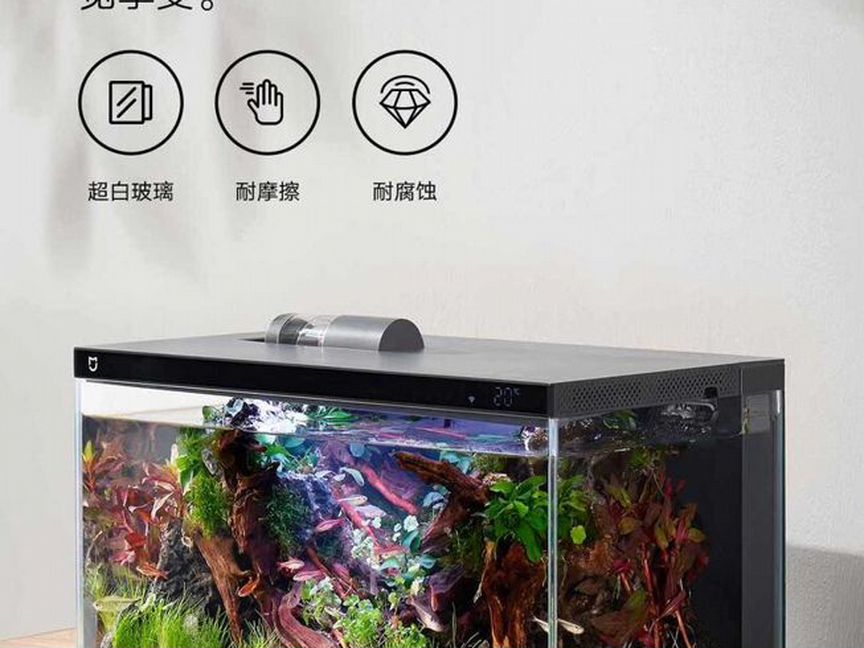 Mijia Smart Fish Tank Black (MYG100)