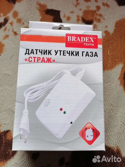 Датчик утечки газа