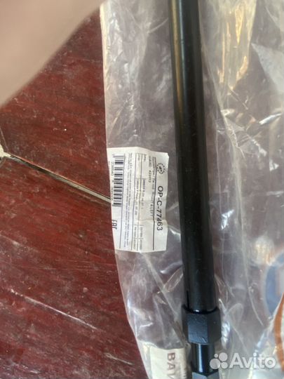 Запчасти авто