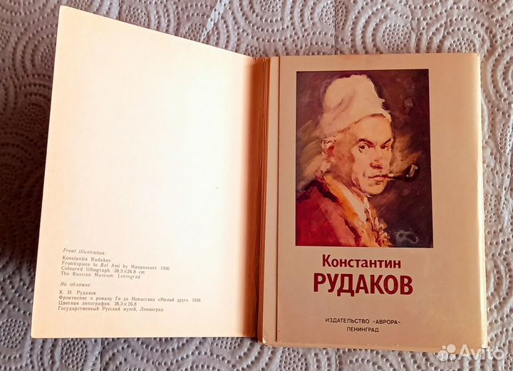 Открытки СССР