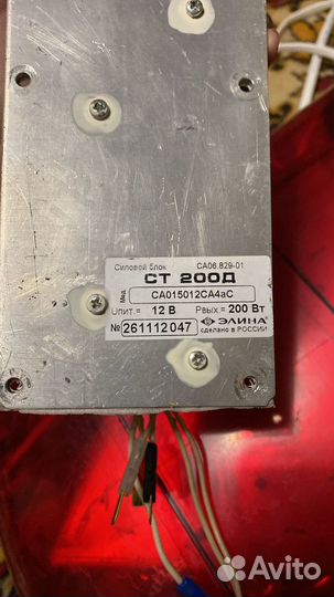 Блок СГУ элина