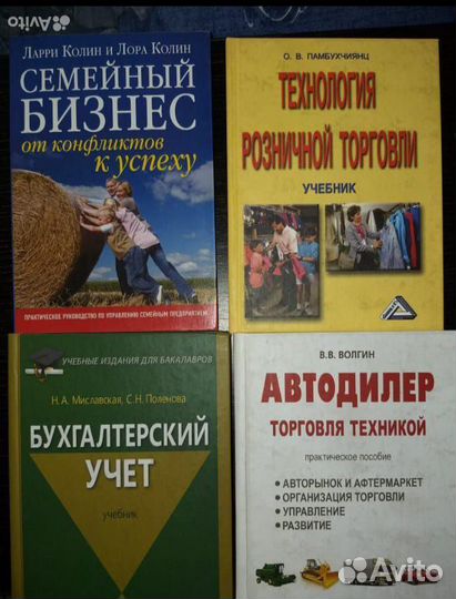 Книги Автодилер, Заправка