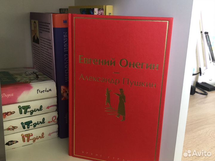 Книги нового времени