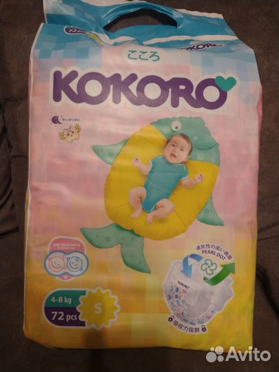 Подгузники детские