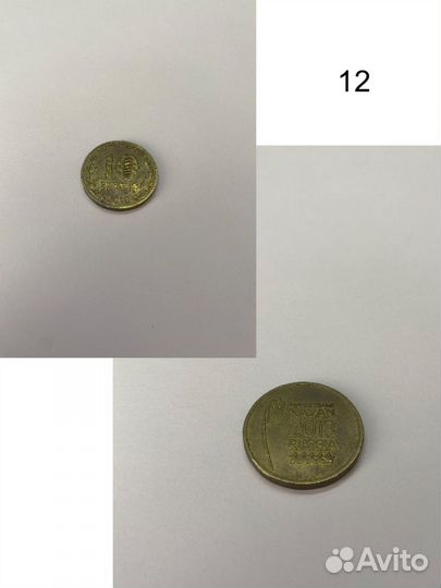 Различные монеты