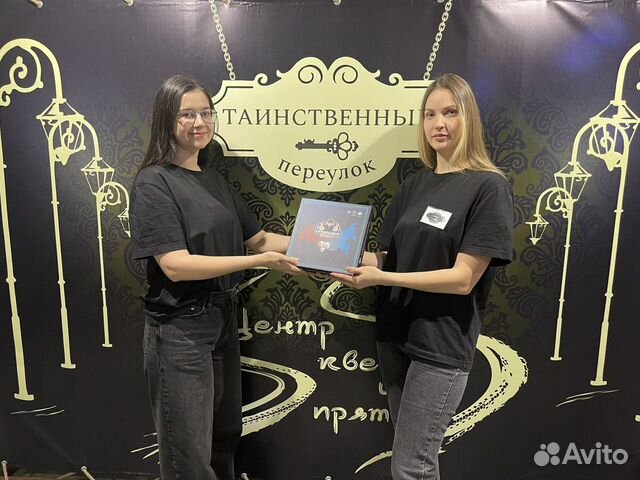 Ситиполия-Челябинск настольная игра (монополия) объявление продам