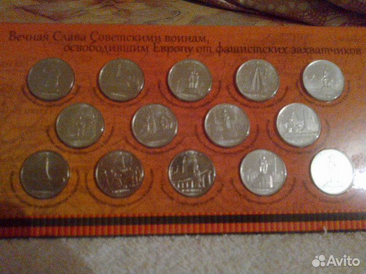 Открытка 9 мая коллекционные 14 монет Банка России