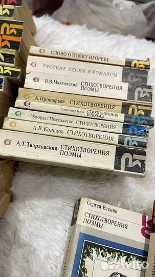 Серия книг 