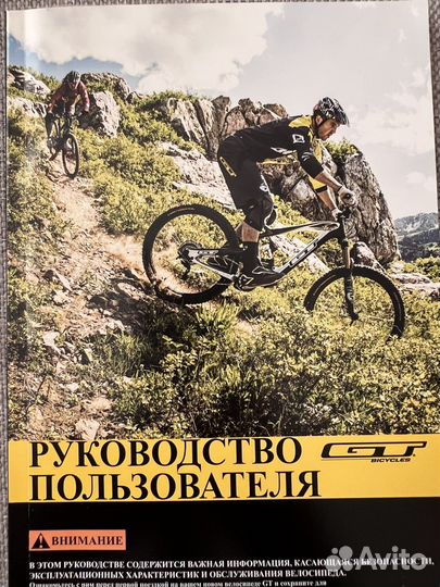 Горный велосипед gt aggressor sport