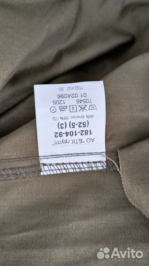 Продам форму вкпо