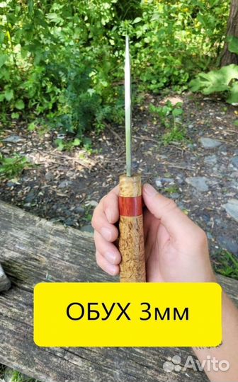 Нож охотничий универсальный