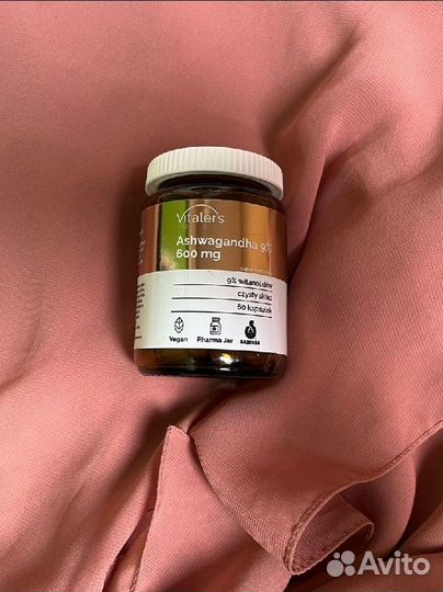Ашваганда vitalers