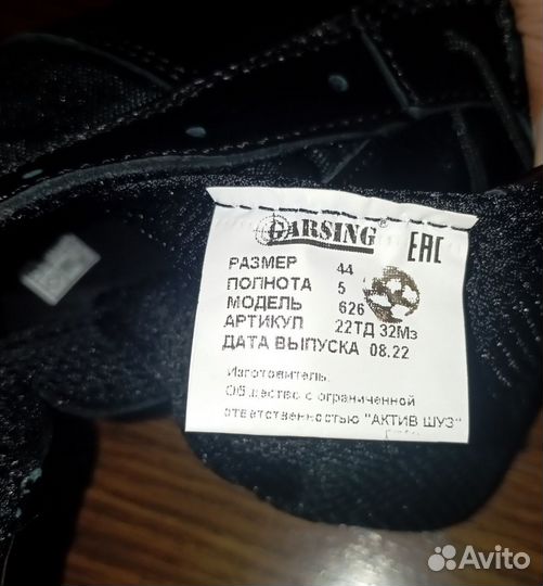 Ботинки мужские