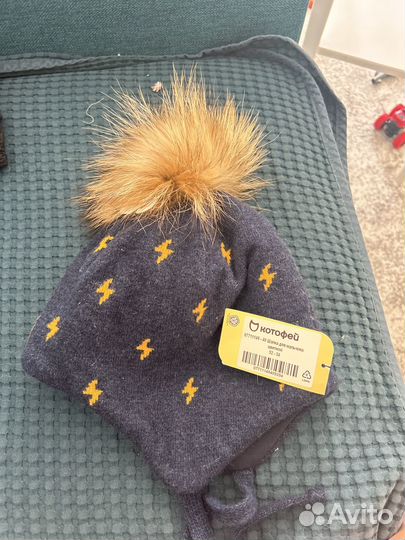 Шапка зимняя