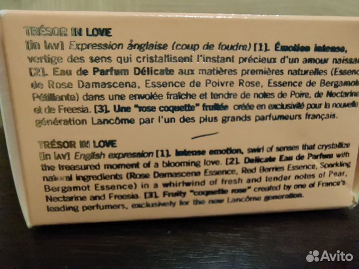 Lancome Tresor in love l'eau De parfum