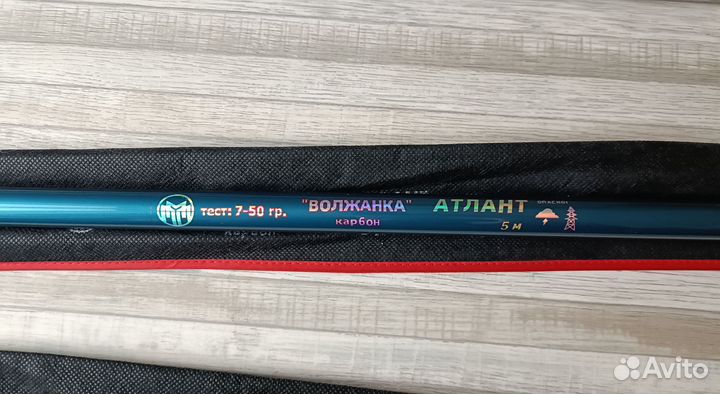 Маховые удилища Волжанка,Shimano