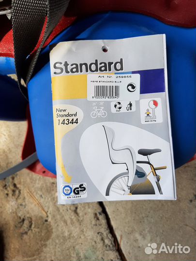 Детское сиденье для велосипеда