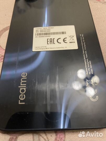 realme C33, 4/128 ГБ