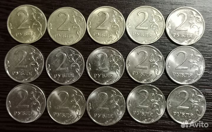 2 рубля Россия