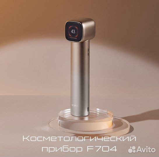 Косметологический прибор bork F704