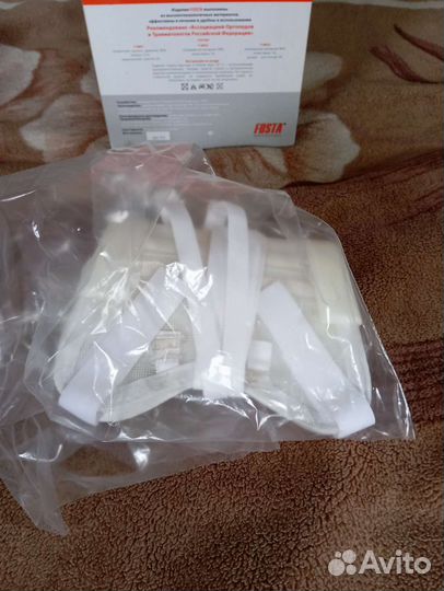 Детский бандаж Адамса Fosta F6853