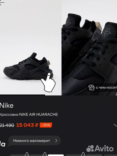 Кроссовки Nike air huarache оригинал на 39