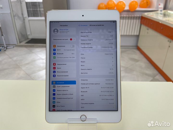 Планшет Apple iPad Mini 4
