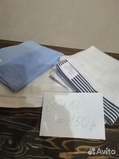 Махровые полотенца новые