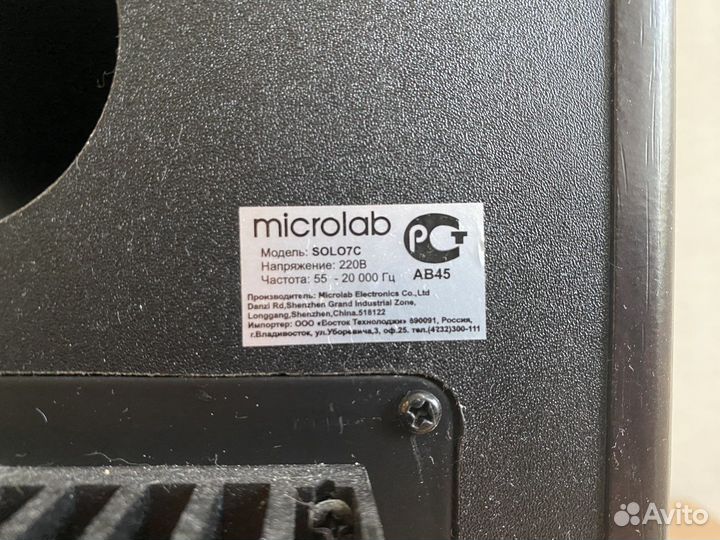 Колонки microlab solo 7c