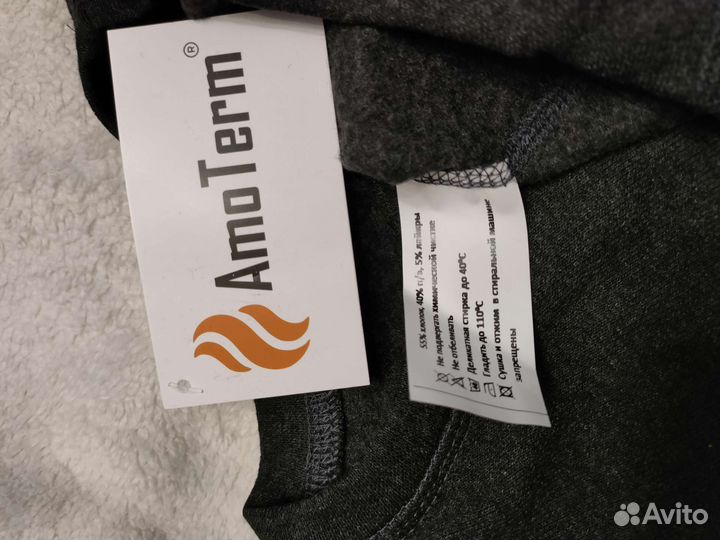 Термобелье