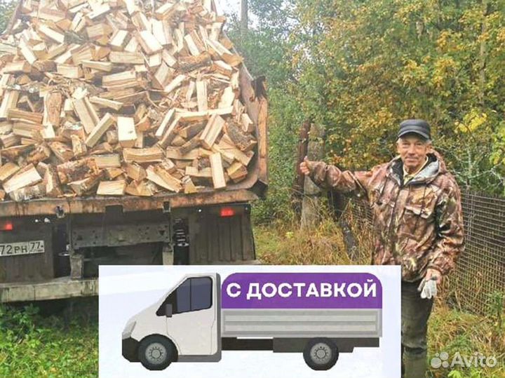 Дрова, честный куб