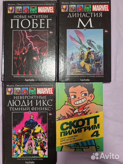 Комиксы марвел ашет