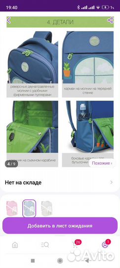 Ранец. Рюкзак. Школьный. Гризли