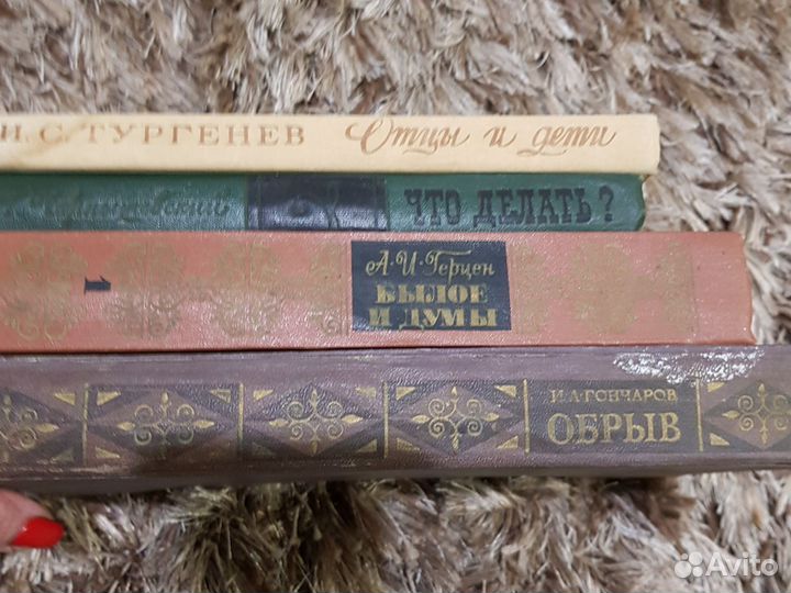 Книги русских классиков