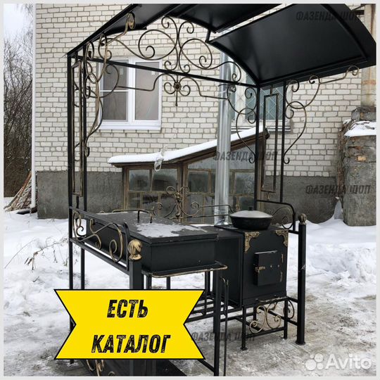 Мангал барбекю