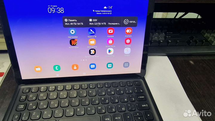 Samsung s4 tab lte