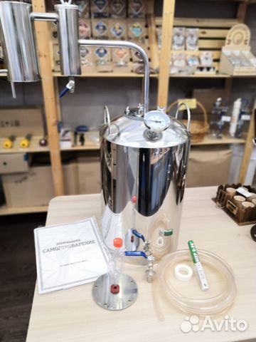 Самогонный аппарат Славянка Премиум 22 литра