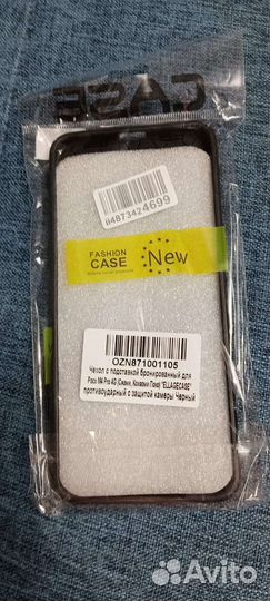 Чехол для poco m4 pro 4g