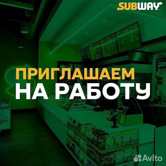 Сотрудник универсал