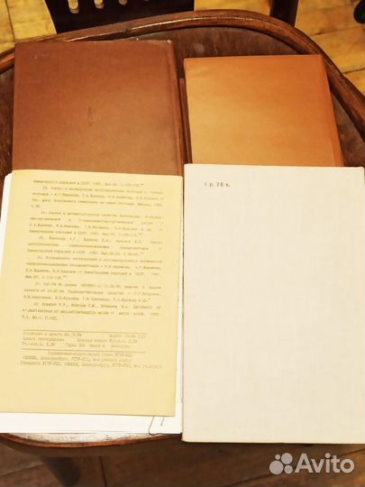 Пептиды, белки, аминокислоты: 3 книги