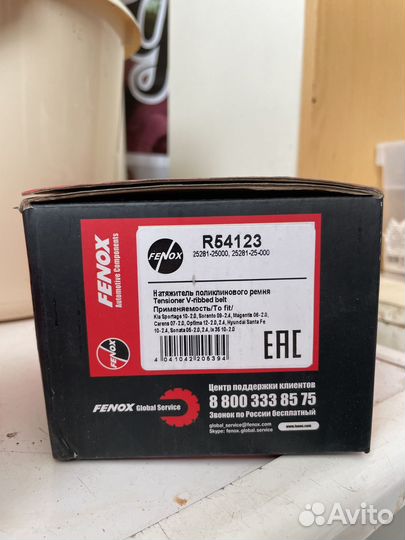 Ролик натяжения ремня