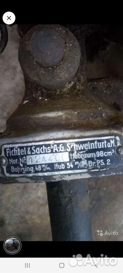 Немецкий двс довоенного периода