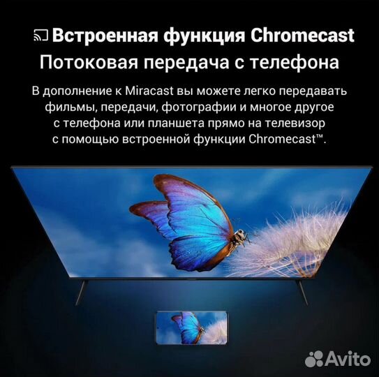 Новый Телевизор Xiaomi 4K UltraHD 2025 (Гарантия)