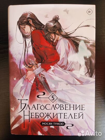 Серия книг 