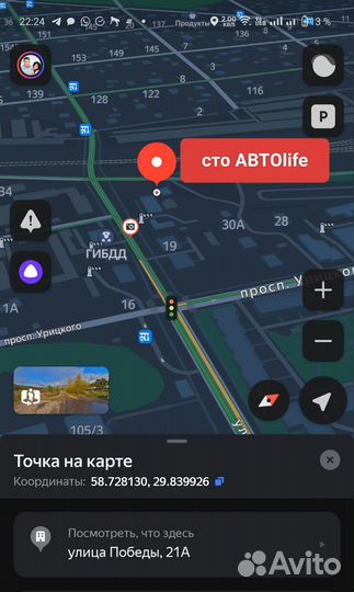 Заправка кондиционера