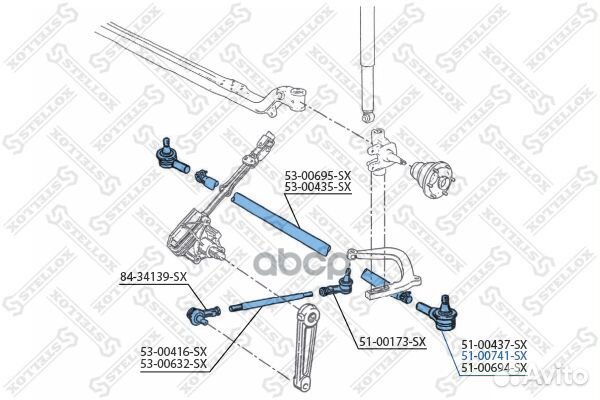 51-00741-SX наконечник рулевой LHT M20x1.5 M14