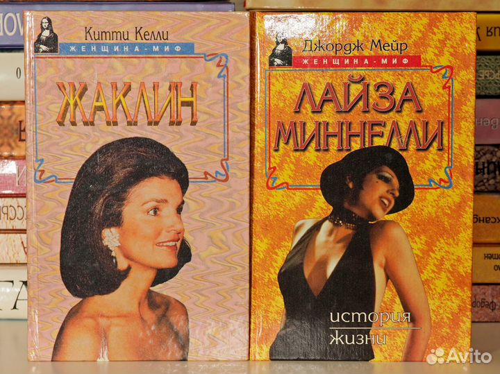Книги серии 