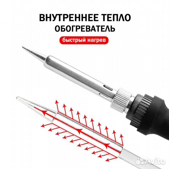 На Паяльник жала 5шт